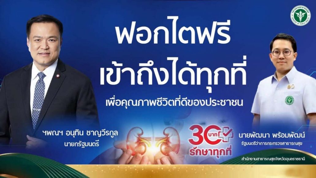 581876244_1331315512368529_3335653228724312563_n (1)