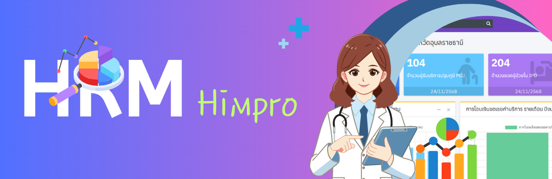 Himpro Online