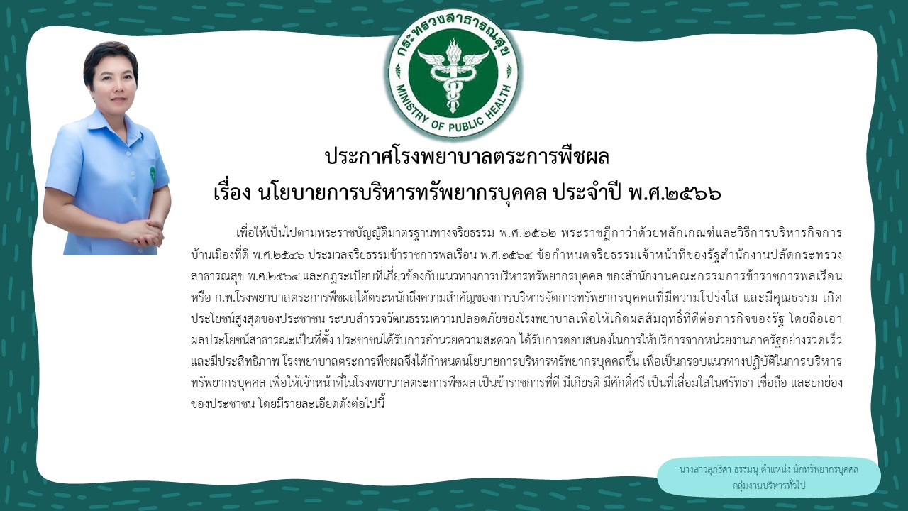ทดสอบ