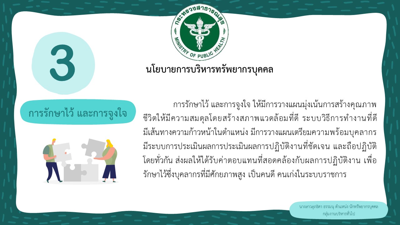ทดสอบ