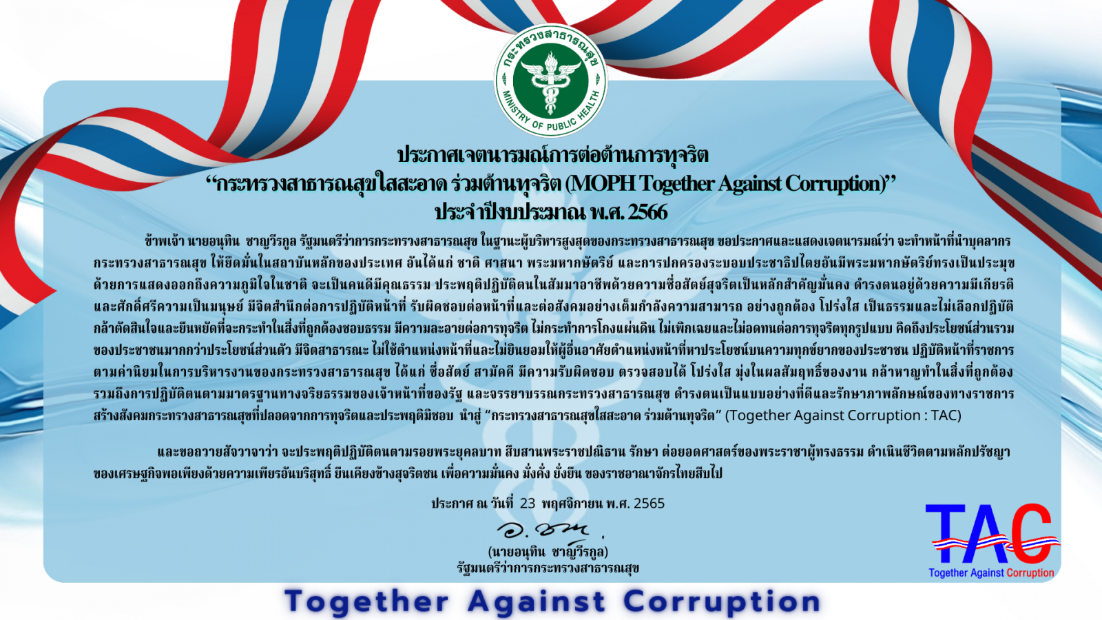 ทดสอบ