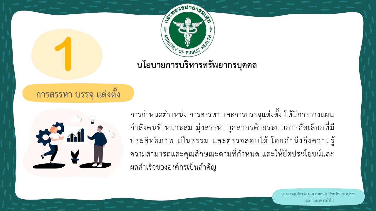 ทดสอบ