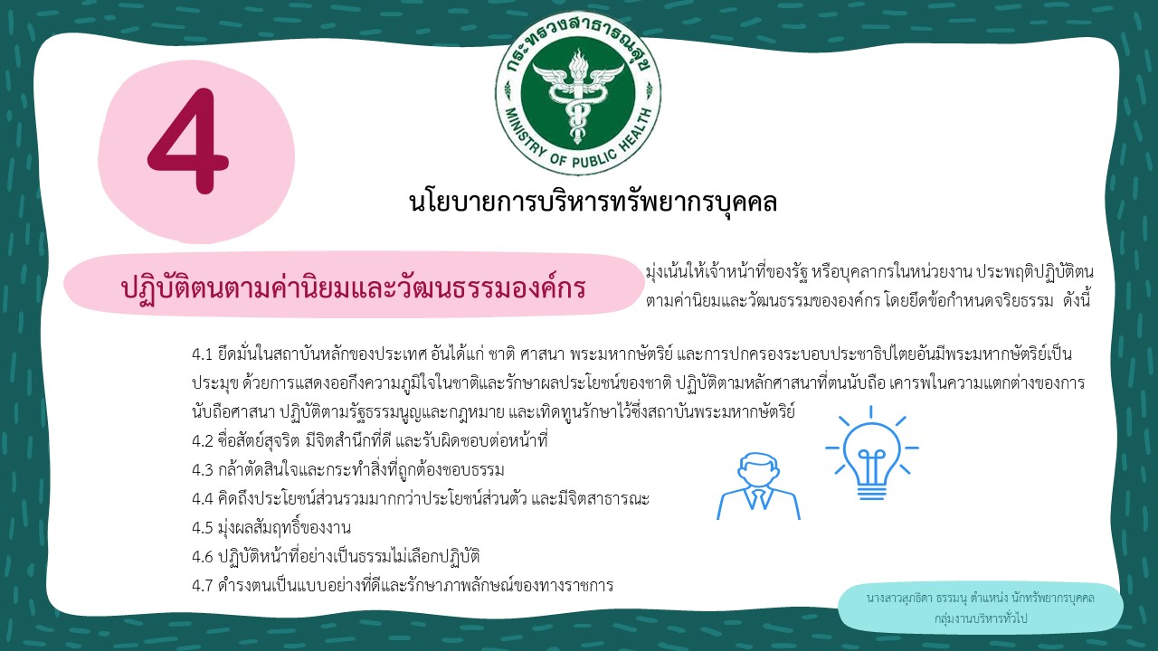 ทดสอบ