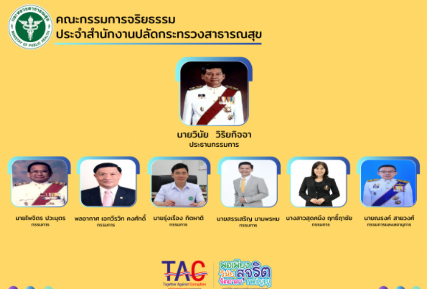 ทดสอบ